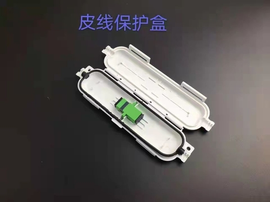 3 防水保護箱とSCアダプタータイプ